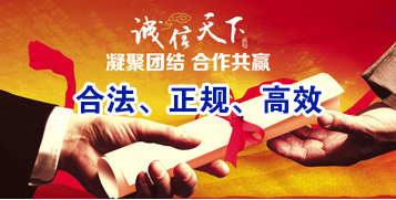 嘉积镇要债公司